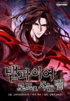 Crimson Reset - Manhwa, Action, Adventure, Fantasy, Shounen